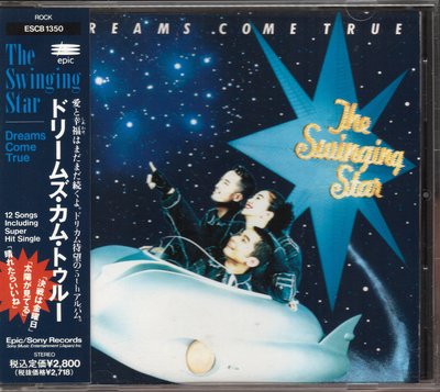 美夢成真 DREAMS COME TRUE - THE SWINGING STAR 日本版CD+側標