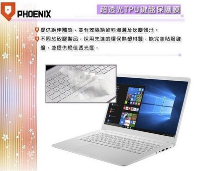 『PHOENIX』ASUS X510 X510U X510UF 專用 超透光 非矽膠 鍵盤保護膜 鍵盤膜