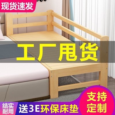 拼接床加寬床邊實木單人兒童床帶護欄寶寶床邊床拼床嬰Y10月3日
