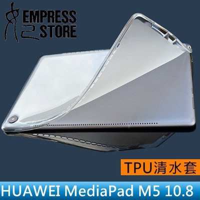 【妃小舖】HUAWEI/華為 MediaPad M5 10.8 平板 透明/外光滑/內磨砂 TPU 軟套/清水套/保護套