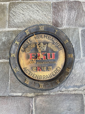 德國老品牌EKU黑啤酒老K啤酒時鐘 掛鐘 懷舊餐廳陳列道具