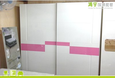 鴻宇傢俱~粉紅鋼琴烤漆7尺外懸吊衣櫃(826)~