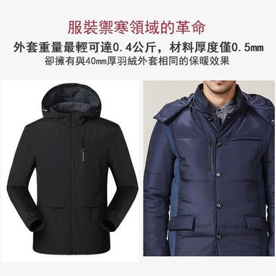 戶外衝鋒衣 男夾克 透氣防風防雨外套 登山服 旅行必備 機能外套