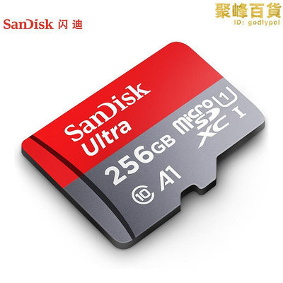 記憶卡 256g 高速記憶卡micro sd卡switch監控攝像tf卡