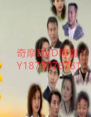 DVD 2000年 慾望/欲望 台劇