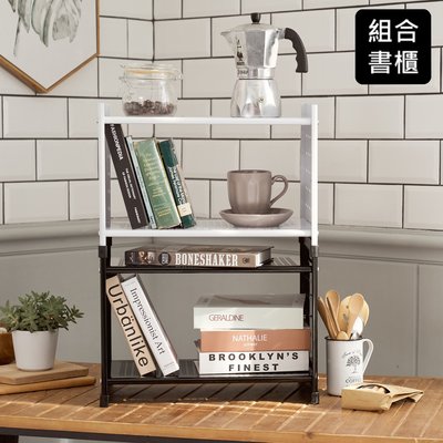 [台灣製造 超取限2入]可堆疊書架 置物架 貴族風可延伸式組合書櫃 可堆疊 廚房收納置物架 碗盤架