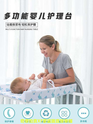 新生兒台尿布台嬰兒操作台寶寶撫觸台換衣台整理嬰兒床