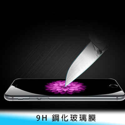 【台南/面交】9H/鋼化/2.5D HTC U23 5G 半版 玻璃貼/保護貼 防撞/抗刮/防指紋 免費代貼