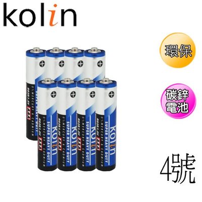【歌林kolin】4號 4入 碳鋅電池(一般電池 黑錳電池)
