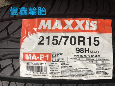 《億鑫輪胎 板橋店》MAXXIS MAP1 MAP-1  215/70/15  215/70R15  超優特價中