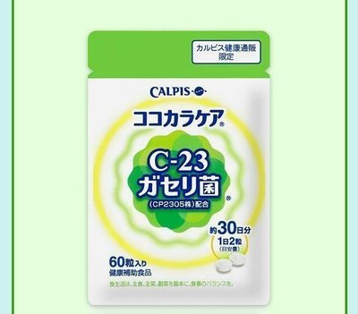 熱賣 買五送一可下標日本Calpis 可爾必思 可欣可雅 C23乳酸菌60粒裝/30日分 日本帶回