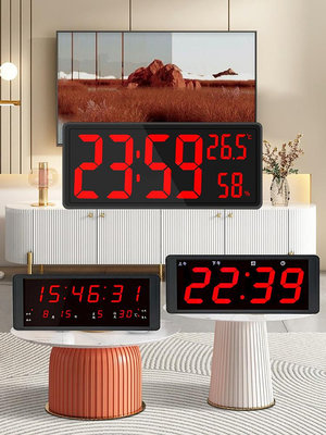 鬧鐘 數字鐘特大字LED大屏數碼萬年歷臺式電子表客廳家用壁掛電子時鐘