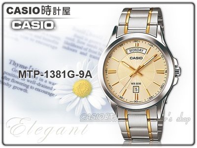 CASIO 時計屋 卡西歐 手錶專賣店 MTP-1381G-9A 現代風格 流行紳士男錶 MTP-1381G