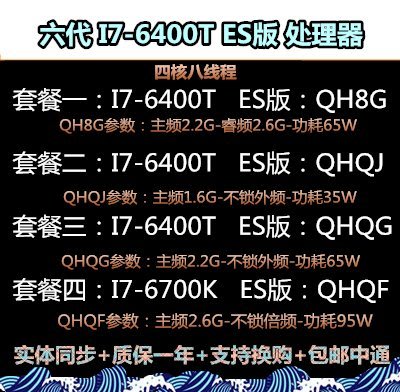 i5-7400 cpu - FindPrice 價格網2024年4月精選購物推薦