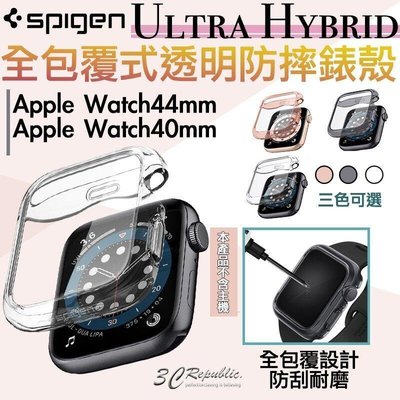 shell++SGP spigen 全包覆式 全透明 透明 保護殼 錶殼 適用於Apple Watch 6 5 SE 40 44 mm