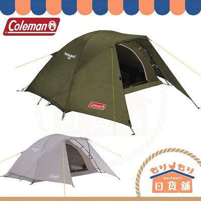 （宅配）日本限定  Tent Touring Dome ST 1-2 人 帳篷 CM-38141 CM-38142