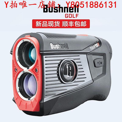 望遠鏡Bushnell倍視能高爾夫測距儀博士能V5/V5S坡度望遠鏡電子球童高清