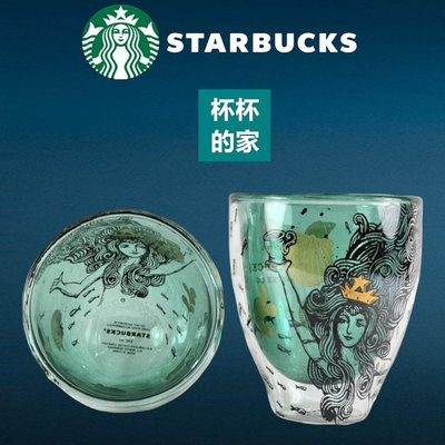 Starbucks 星巴克 女神 馬克杯 星巴克 女神 雙層 玻璃杯 台灣獨賣款 240cc 得標價是一個杯子的價格