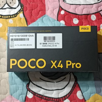 小米POCO X4 Pro 5G手機(8G+256G)一億相機畫素