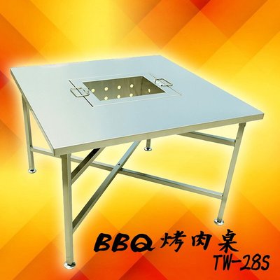 台灣製造免運費~不銹鋼烤肉桌 TW-28S BBQ桌 不鏽鋼桌 折疊烤肉桌 摺疊桌 304不鏽鋼 收納桌 耐熱 防鏽