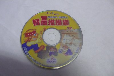 【彩虹小館T15】兒童CD~智高推推樂 挑戰自己.挑戰別人_鉅盛資訊