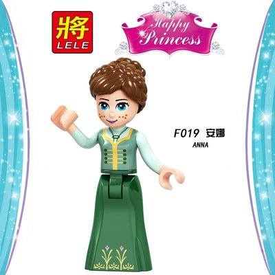 【積木班長】F019 安娜 ANNA 冰雪 女孩 公主 女生 好朋友 系列 人偶 袋裝/相容 樂高 LEGO 積木