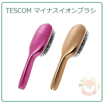 【現貨】日本 TESCOM 負離子 美髮 按摩梳 梳子 音波震動 椿油 保濕 抑制靜電 安全 電池式 兩色 TIB25