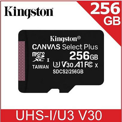 加購專區~32GB 64GB 128GB 256GB 512GB microSDXC SDHC 攝影機 記憶卡 小卡