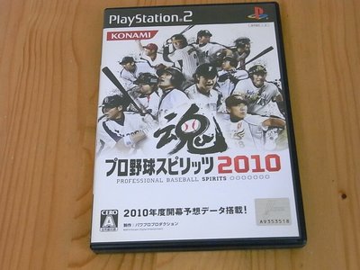 【小蕙館】PS2~ 職棒野球魂2010 (純日版)