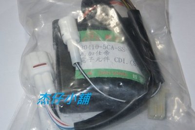 【杰仔小舖】馬車125/頭等艙/MAJESTY台灣製造士電標準型CDI,限量特價中!