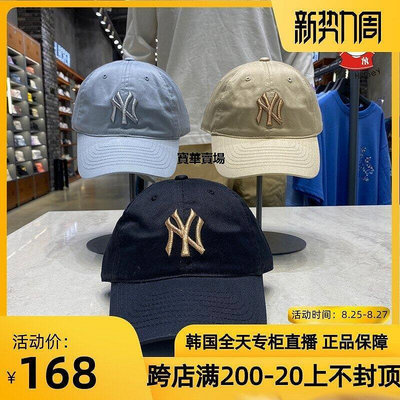 【熱賣下殺價】 韓國潮牌MLB正品新款純色基礎軟頂大標棒球帽鴨舌帽CP062烽火帽子間CK1392