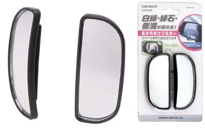 【日本進口車用精品百貨】CARMATE 安全輔助鏡(長半圓型) - CZ245