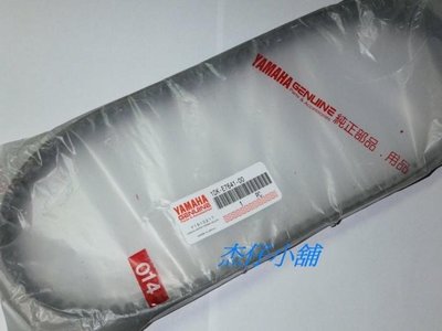 【杰仔小舖】SMAX/SMAX155/S MAX/S MAX155山葉原廠皮帶,品質超優,限量特價中!