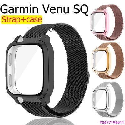新款推薦 二合一錶殼 錶帶 不鏽鋼米蘭錶帶 磁性扣帶錶帶 替換錶帶 Garmin Venu Sq 5色- 可開發票