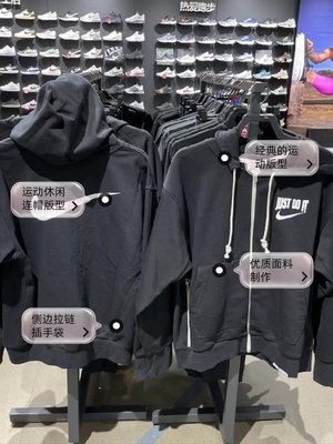 【Japan潮牌館】Nike男DRI-FIT春秋新款籃球運動連帽開衫外套針織夾克 DV9449