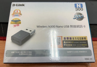 2014年製 庫存品附發票 D-Link友訊 DWA-131 Wireless N NANO USB 無線網路卡 無線網