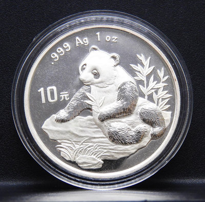 ABC063-4【周日結標】1998年中國 熊貓10元銀幣(1盎司純銀)=1枚