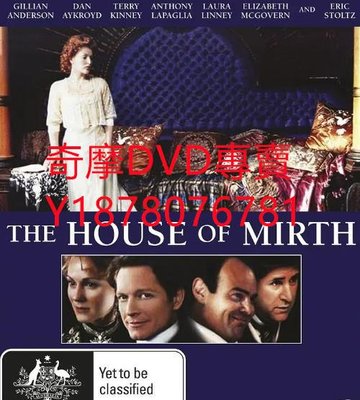 DVD 2000年 歡樂之家/The House of Mirth 電影