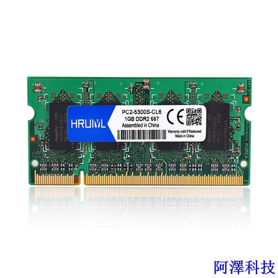 阿澤科技4gb DDR2 內存 667 800 667mhz 800mhz PC2-5300 PC2-6400 4gb 筆記本電