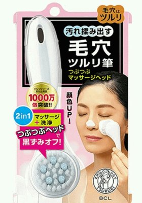 天使熊雜貨小舖～日本帶回日本TSURURI 2in1 極細毛 按摩清潔洗顔刷 洗臉刷  全新現貨