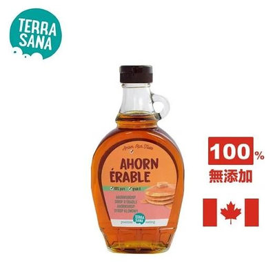 TerraSana 加拿大 最頂級的 楓糖漿 Grade A 250ml