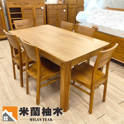 【米蘭柚木傢俱】2024現代新款全柚木餐桌 (扇形桌腳)- 153cm