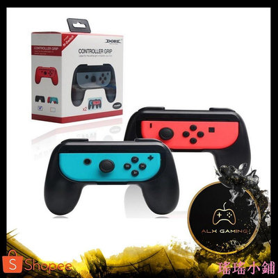 【廣興購物】任天堂 Nintendo Switch Dobe 控製器支架手柄 x2pcs