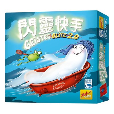 小園丁兒童教育用品社 桌遊 閃靈快手 2.0 中文版