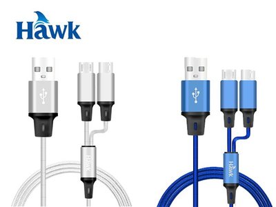 「阿秒市集」Hawk 二合一高速充電線 安卓手機線 Android(藍色/銀色)