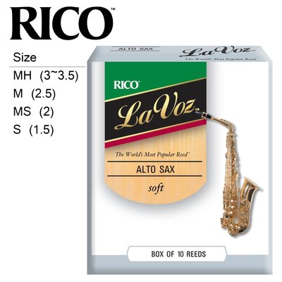 【小叮噹的店】LV-A 美國 RICO LA VOZ 中音 薩克斯風 竹片 Alto Sax、10片裝