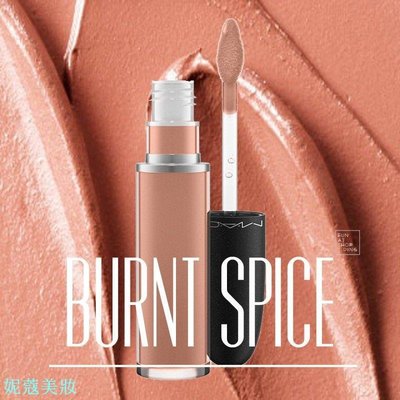 妮蔻美妝【代購】MAC - Burnt Spice土色系列 超霧感唇釉 Retro Matte Liquid Lipcolour