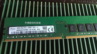 聯想 P310 P320 TS560 X3250M6 純EECC記憶體條16G DDR4 PC4-2400T