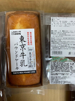 日本栗原園 手作磅蛋糕180g 東京牛乳 夕張哈密瓜 綜合水果 口味