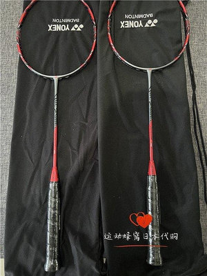 熱銷 日本2022新款YONEX尤尼克斯弓箭11超輕專業進攻型羽毛球拍ARC11-P,~特賣-默認最小規格價錢 可開發票